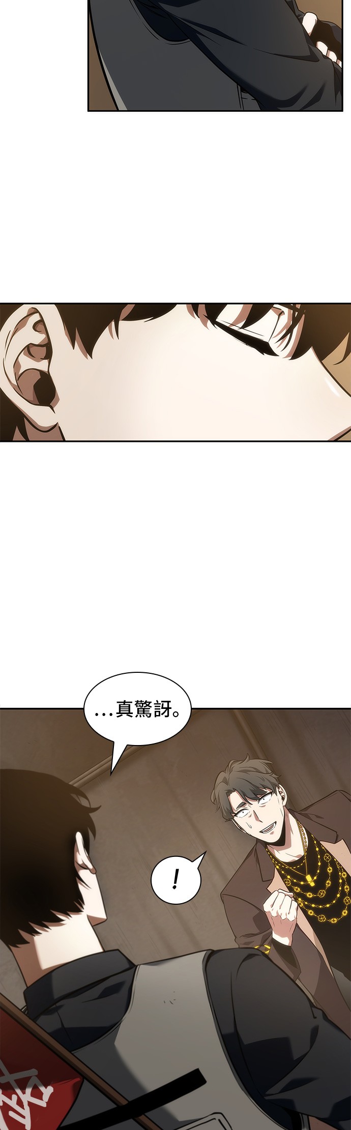 第48话28