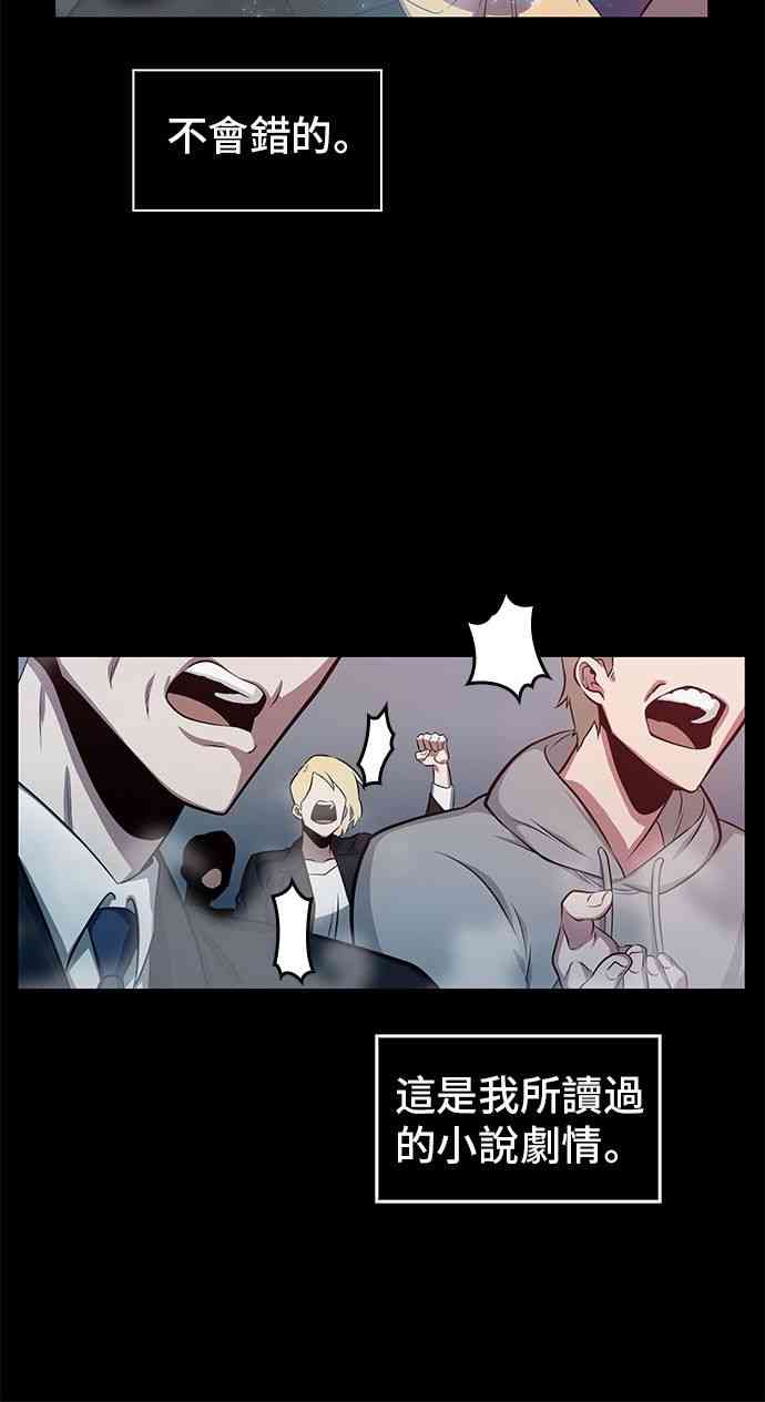 2话27