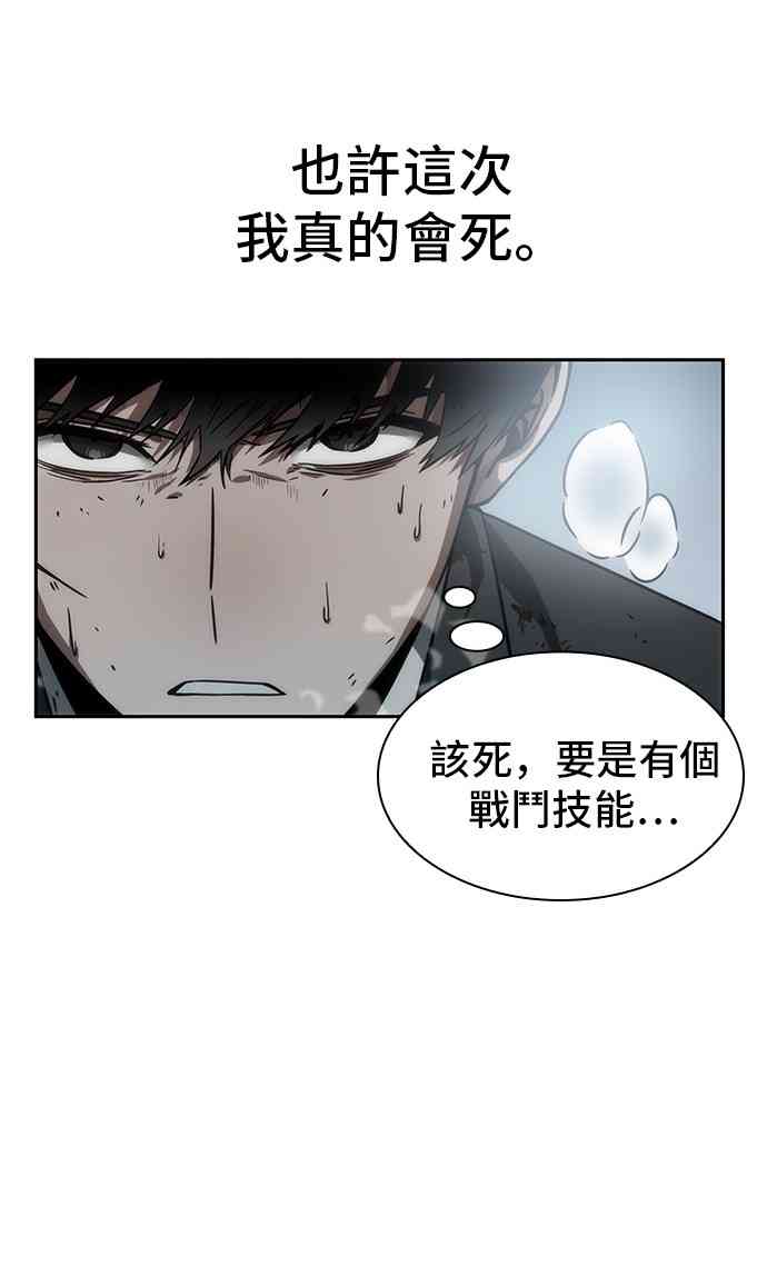 10话57