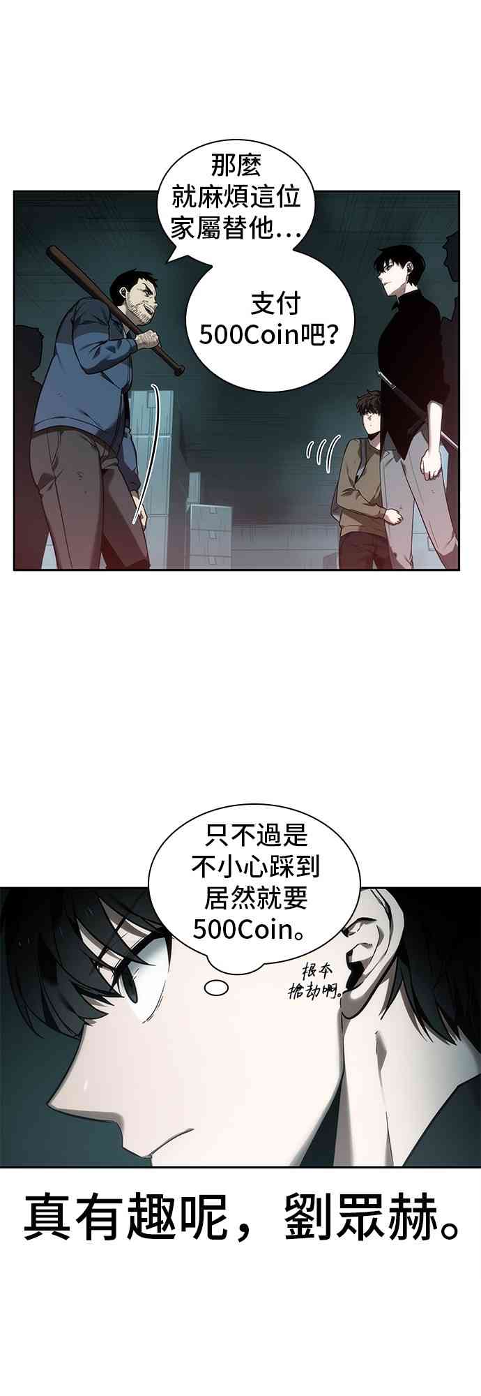 28话4