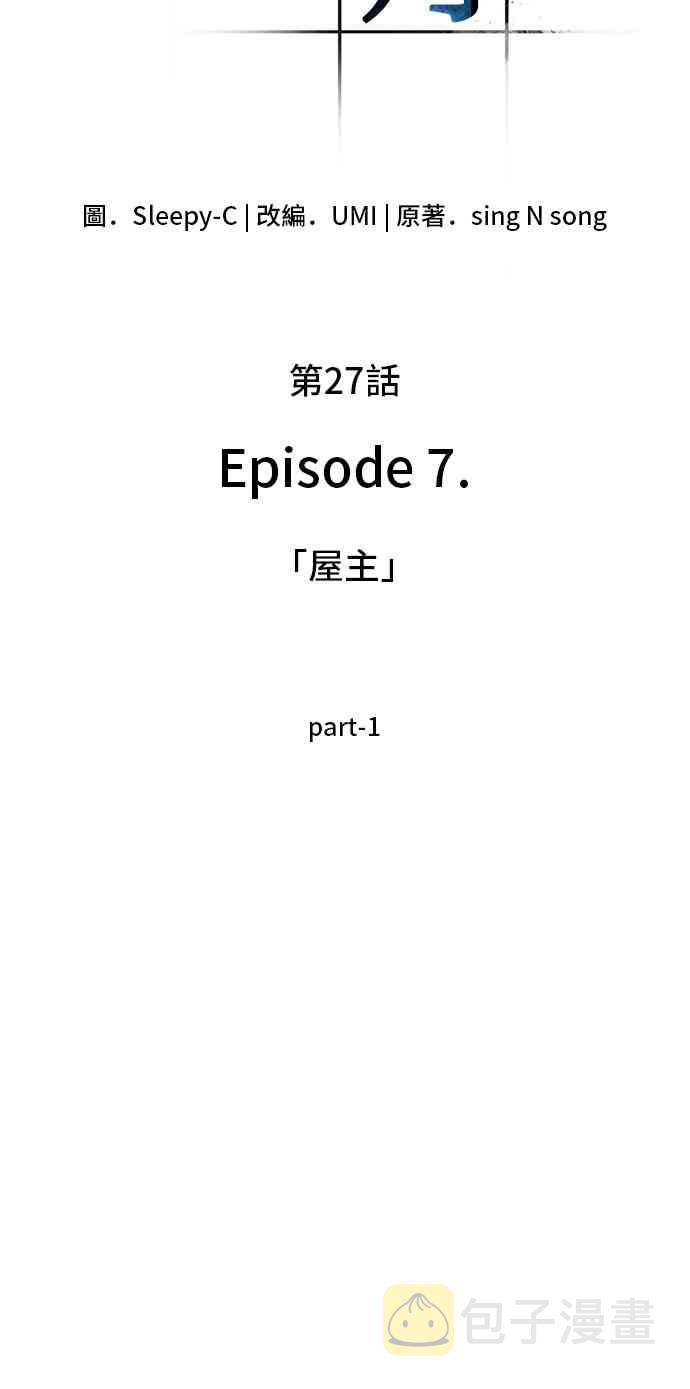 27话29