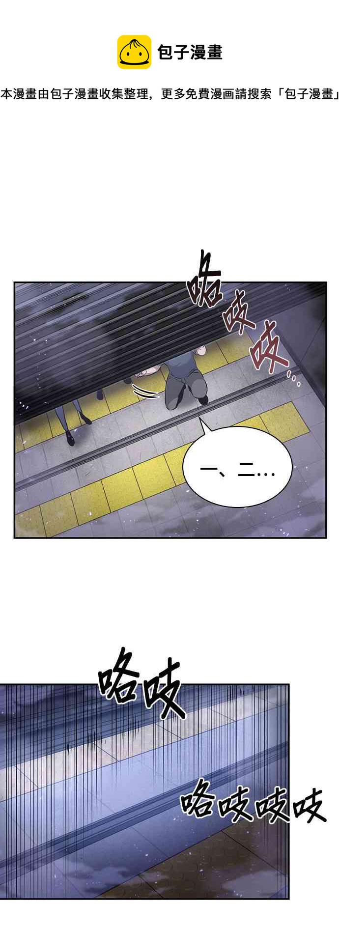 16话21