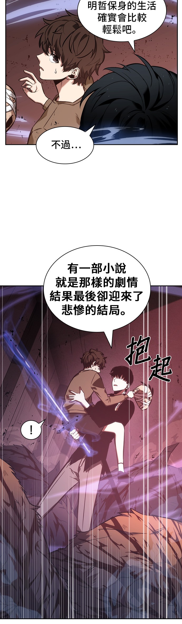 第31话22