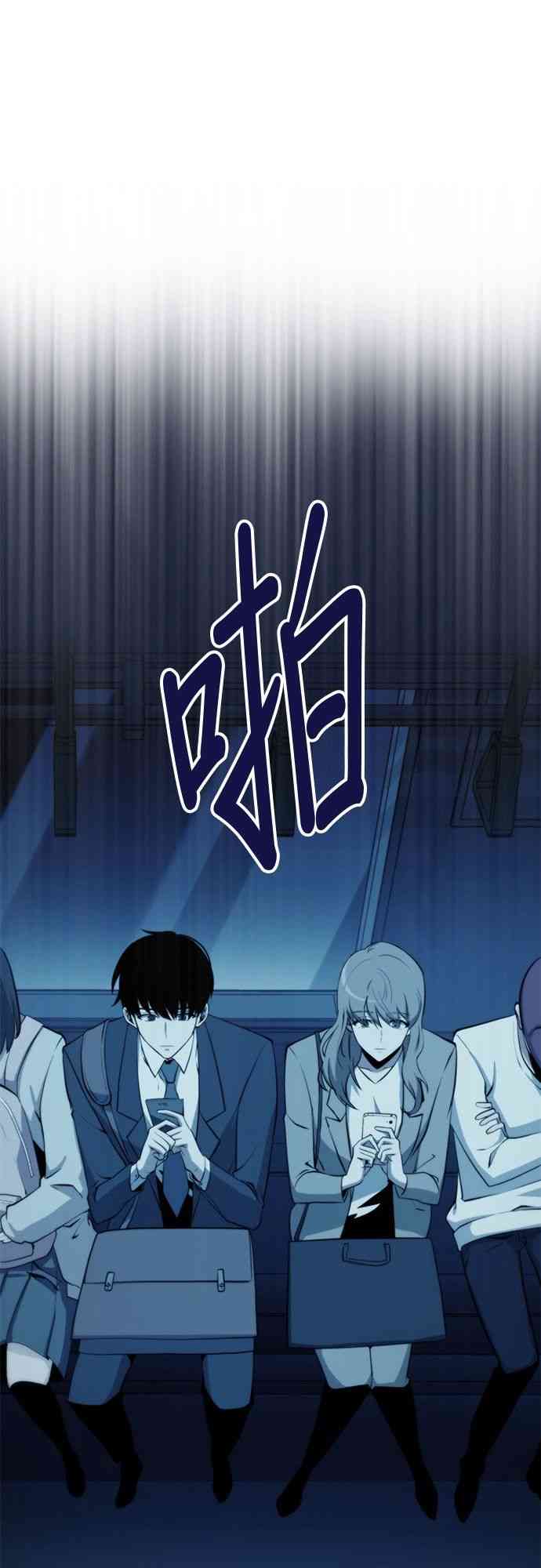 1话81