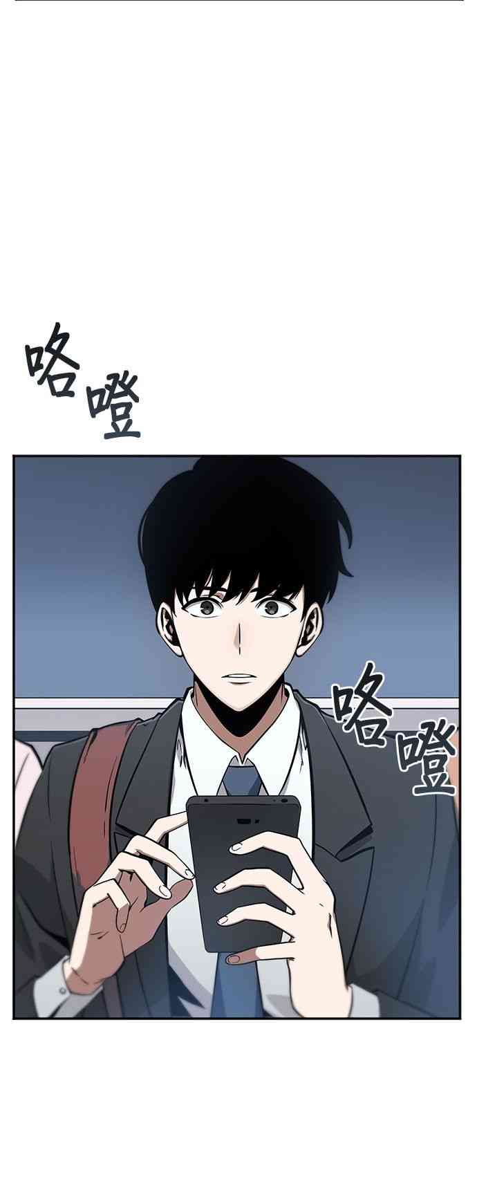 1话3