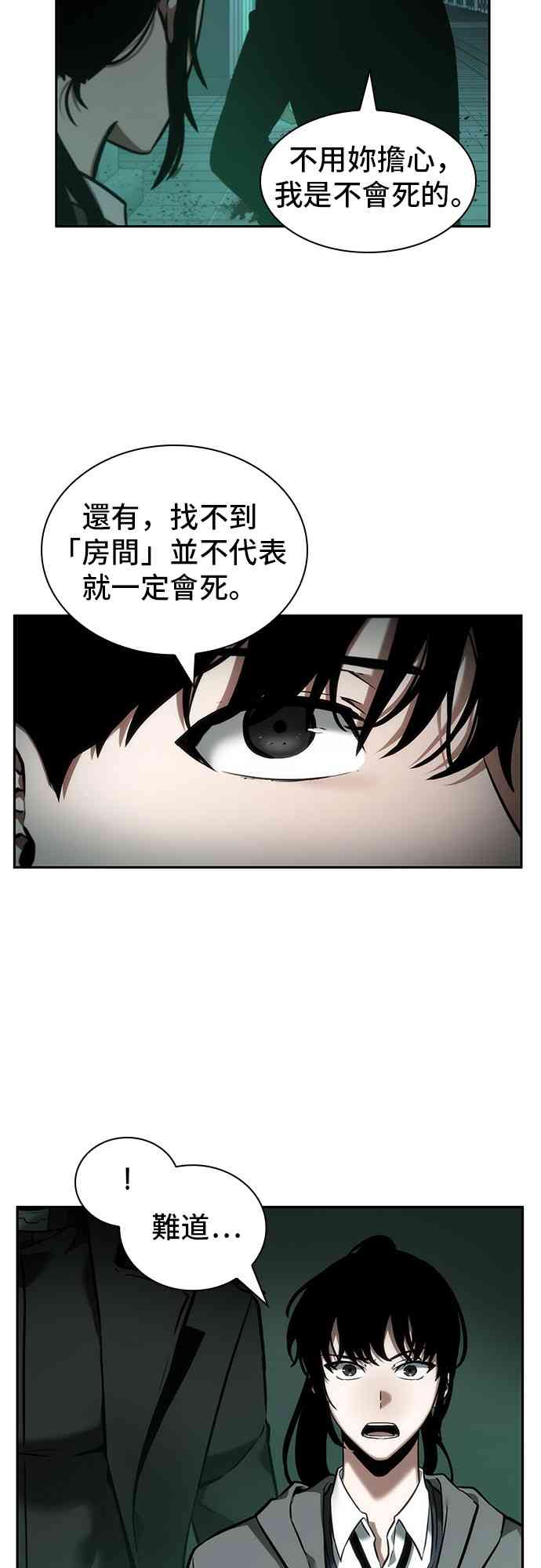 30话40