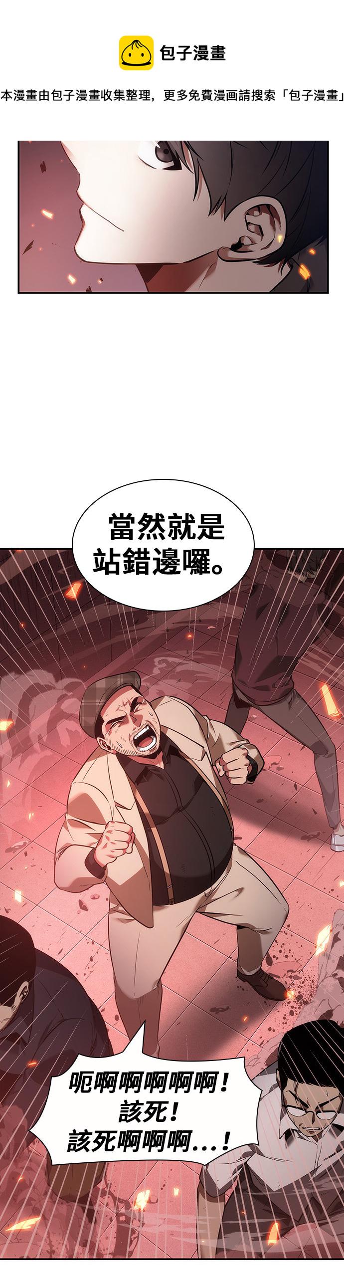 第35话48