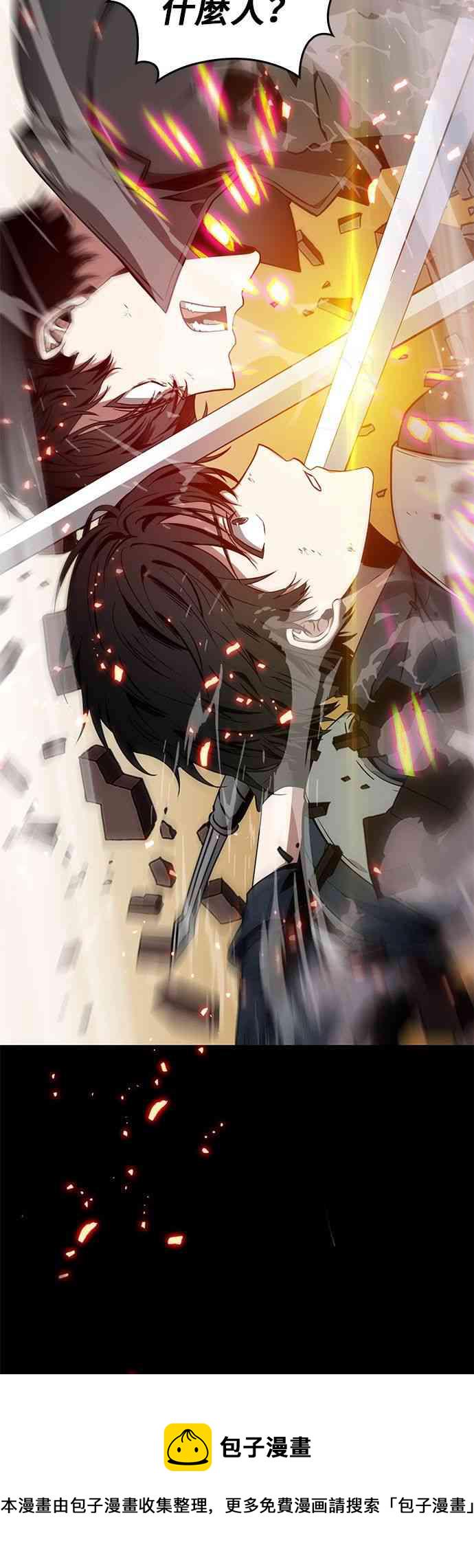 0话22