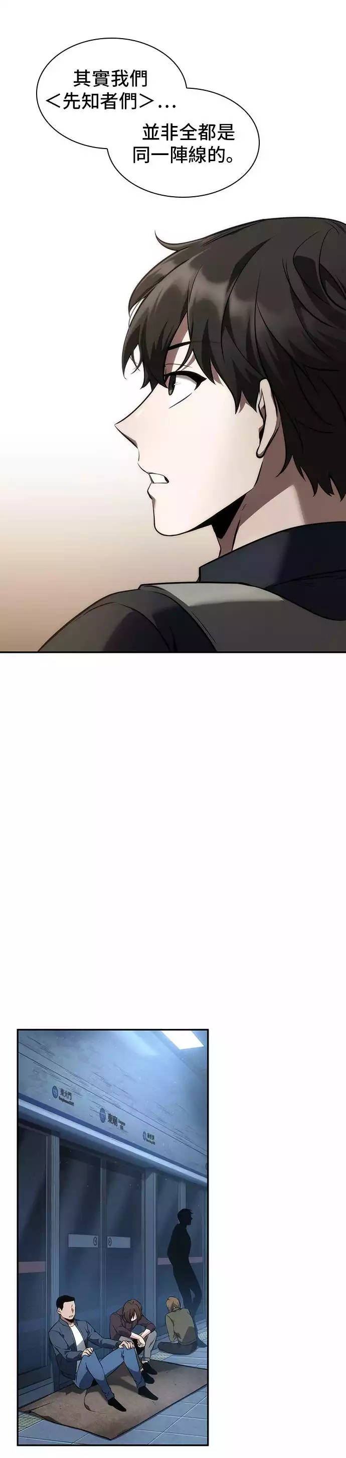 第49话21