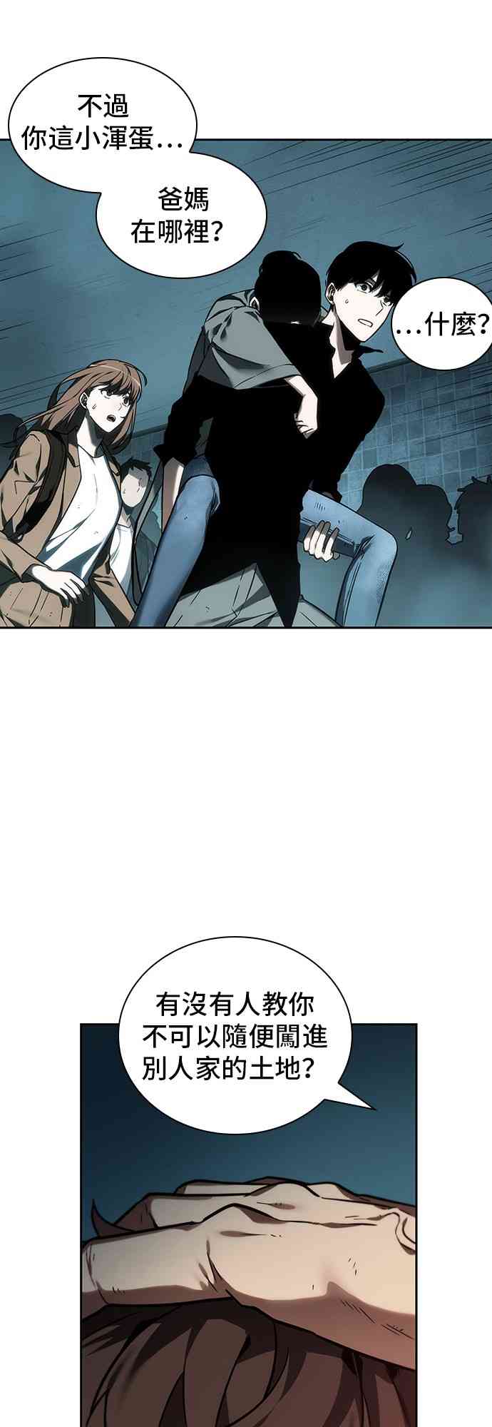 27话66