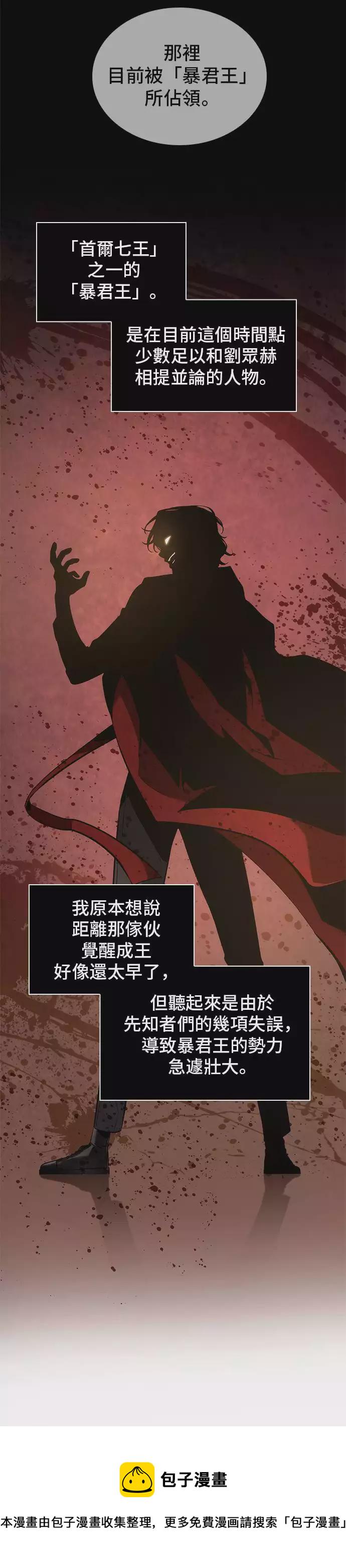 第49话28