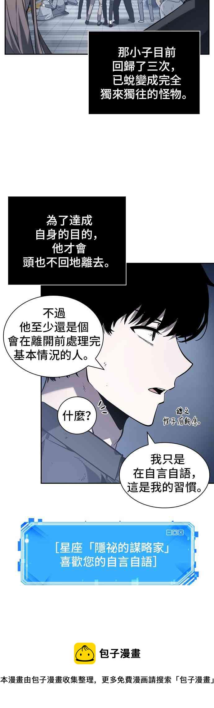 17话14