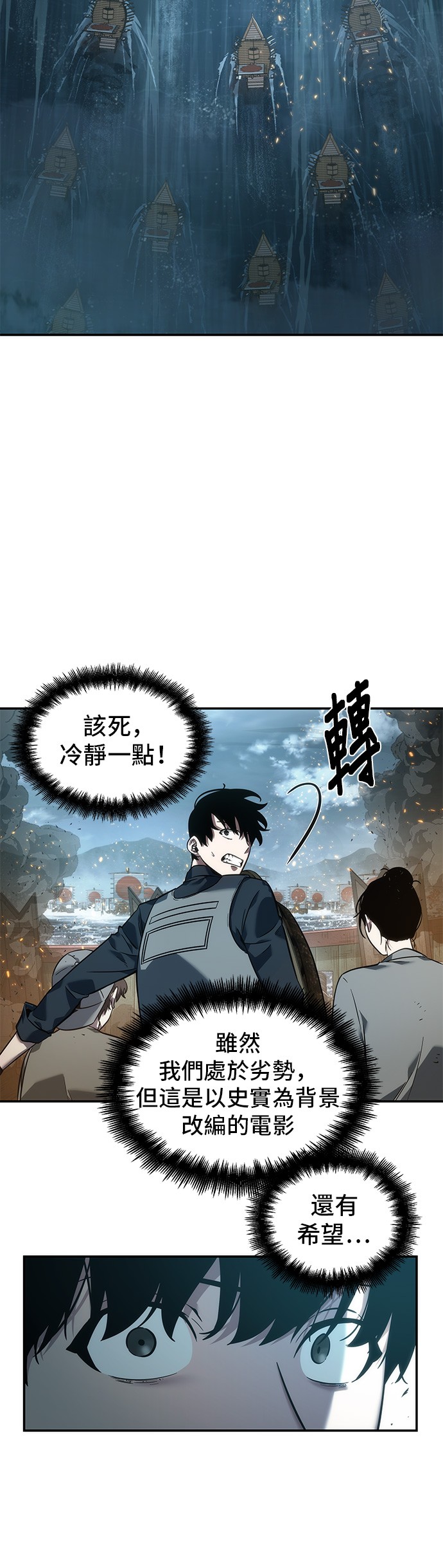 第39话41