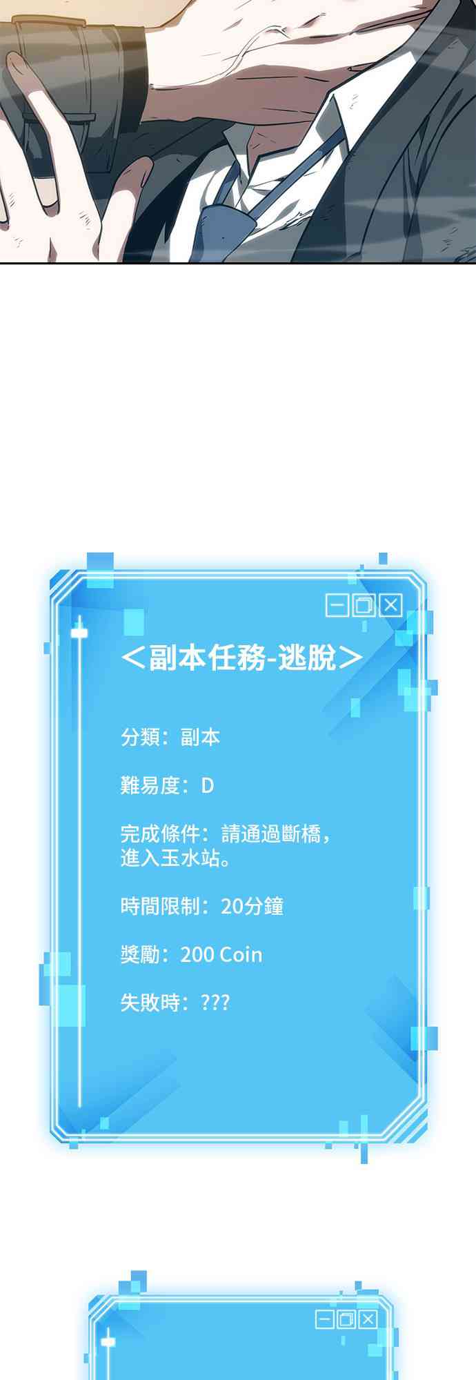 11话74