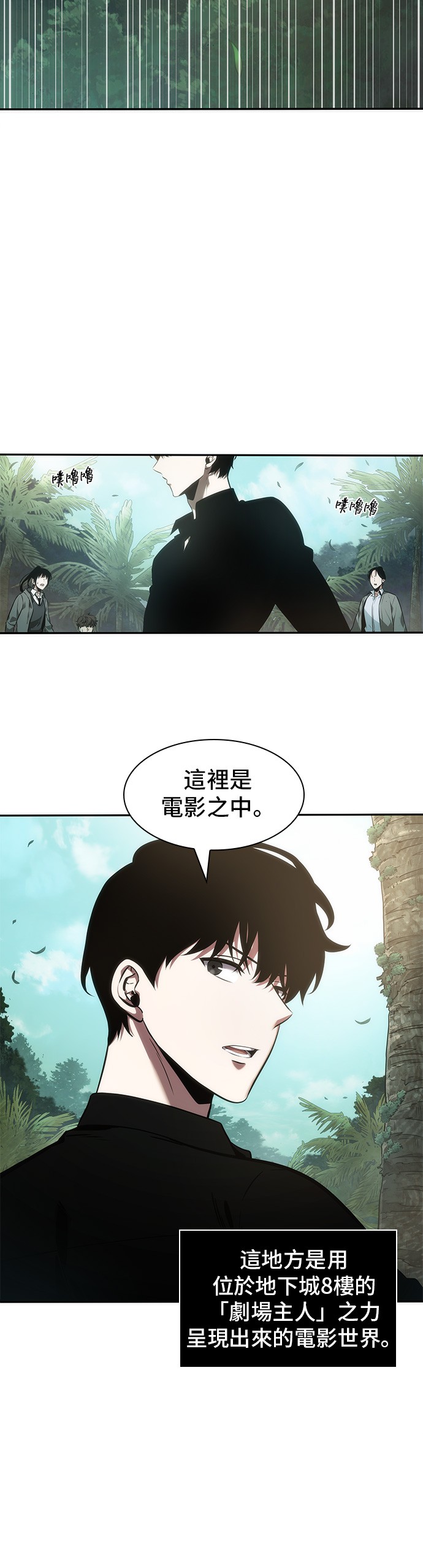 第37话30
