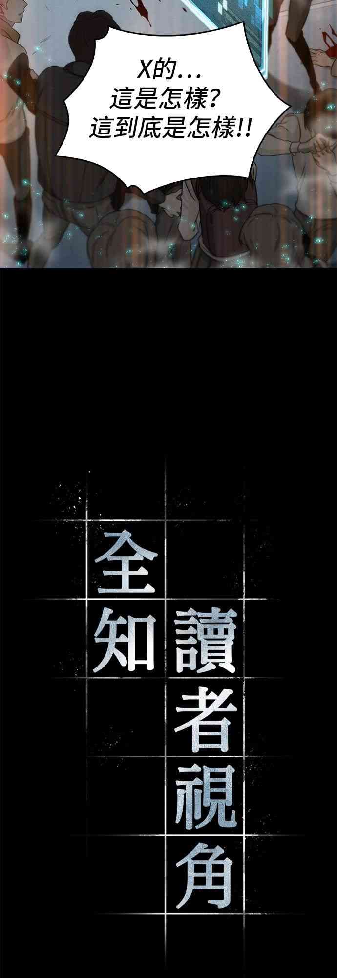 4话2