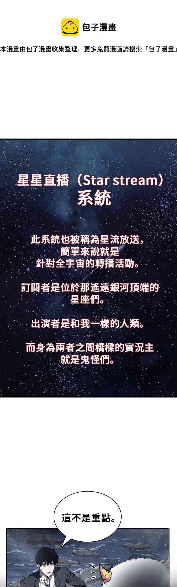 13话54