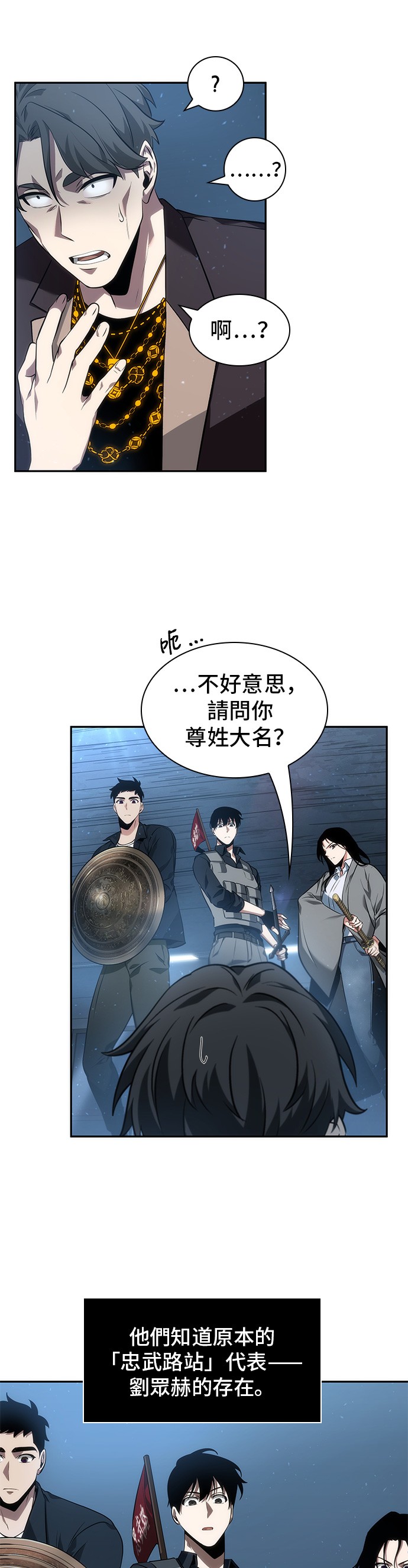 第47话28