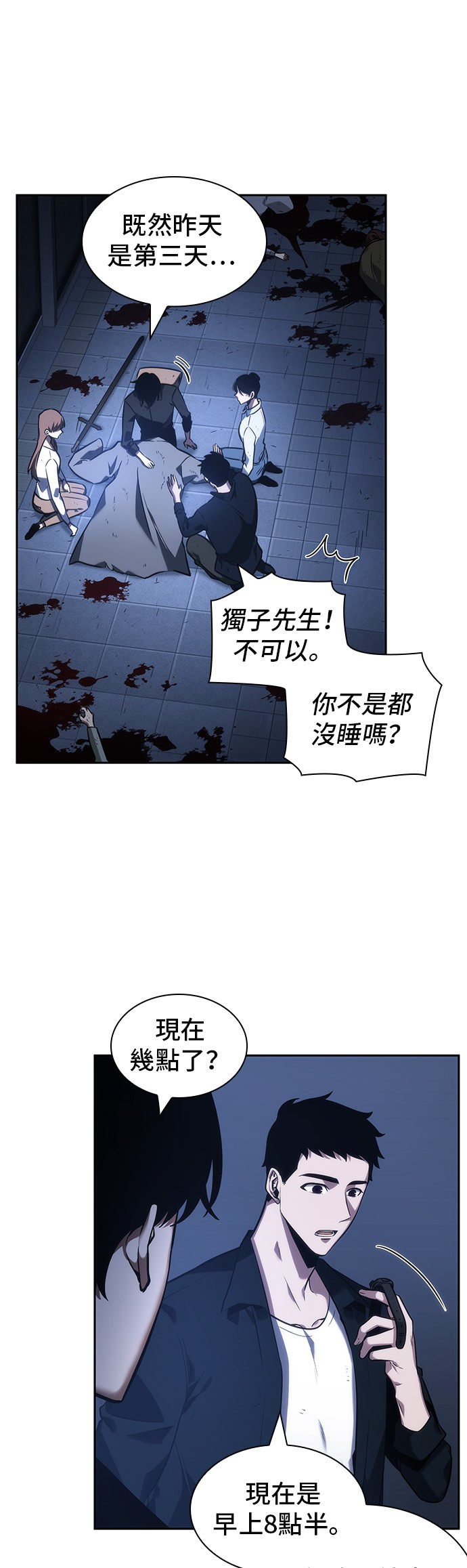 第32话37