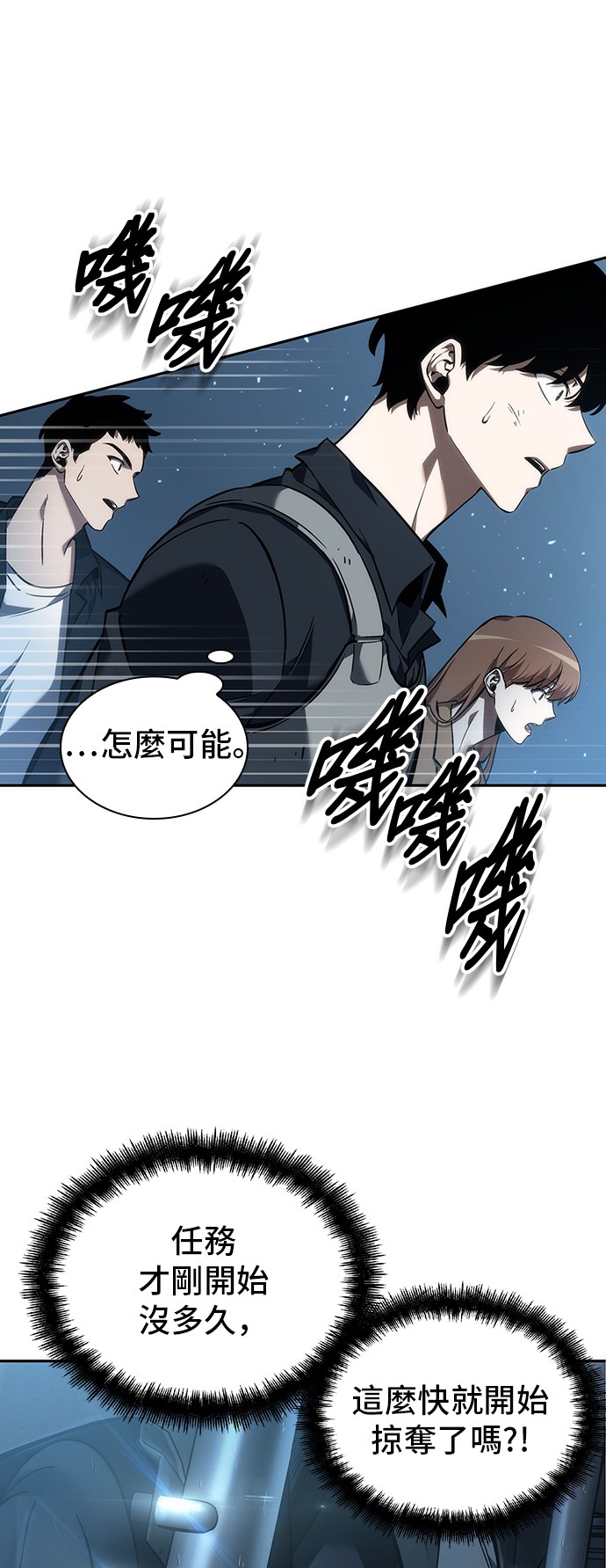 第45话11