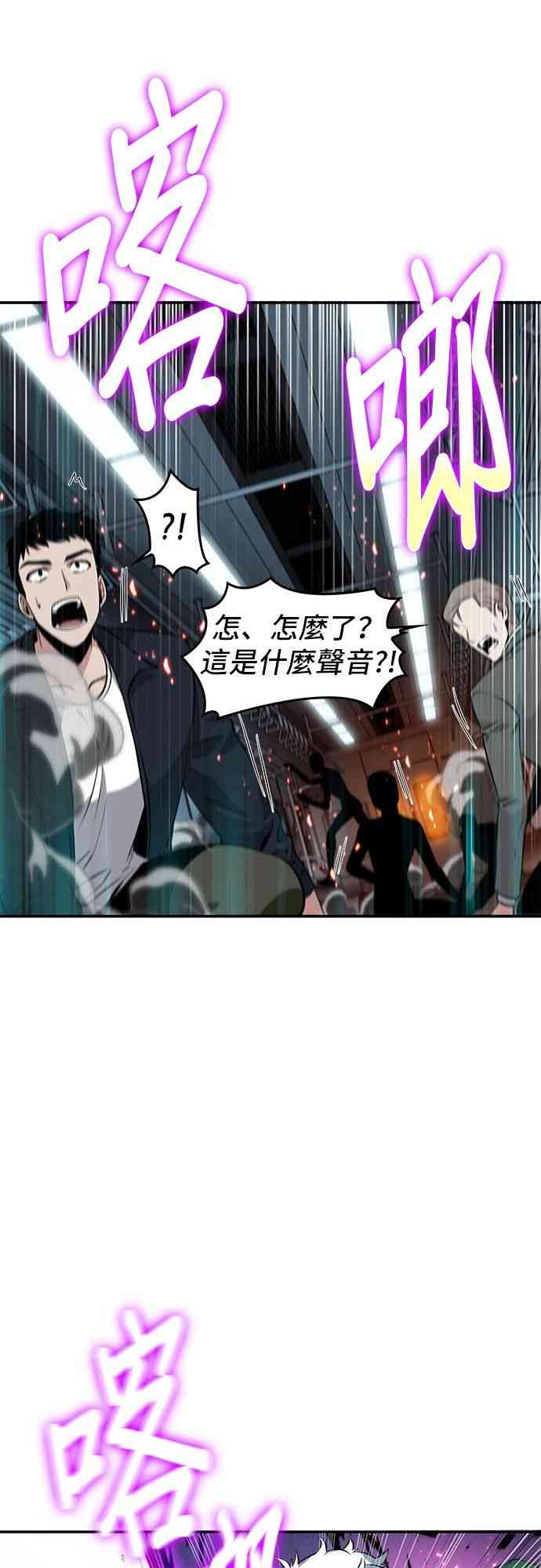 6话30