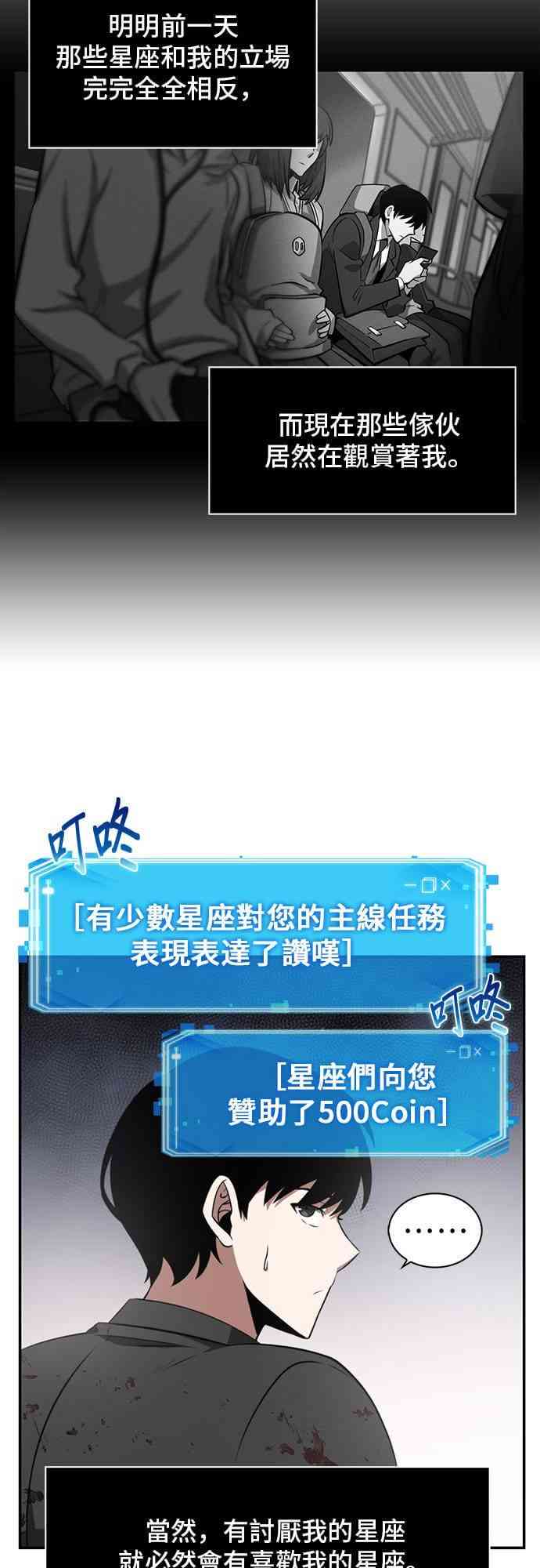 7话42