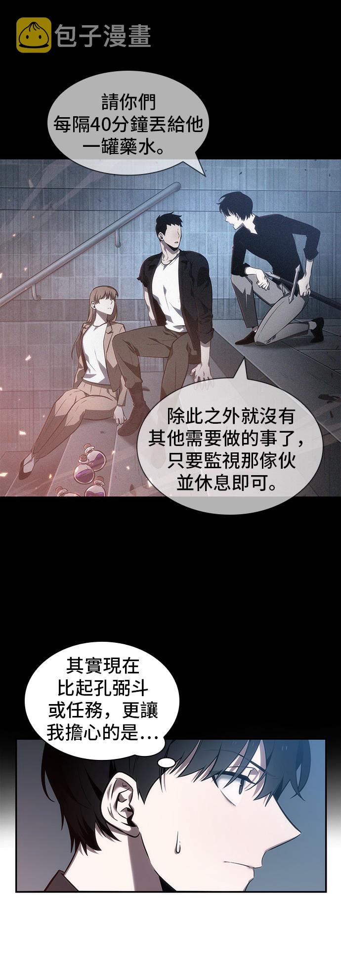 第36话41