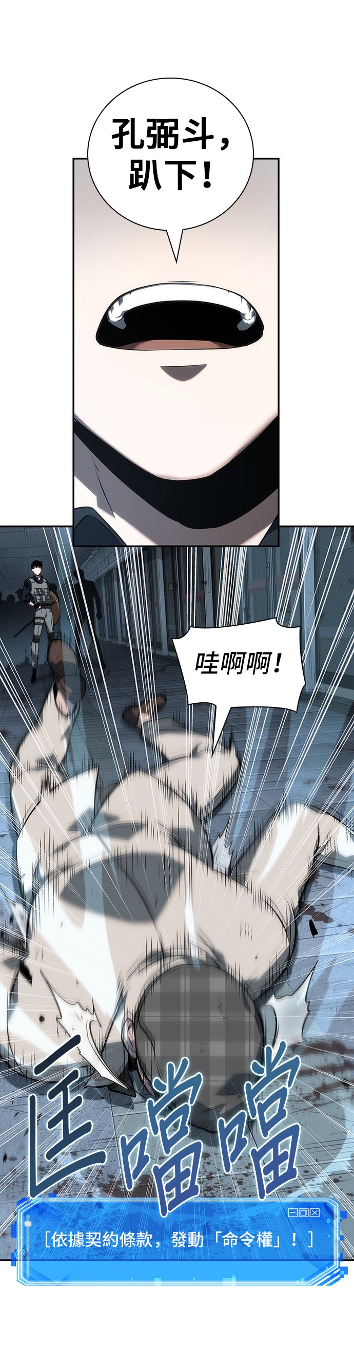 第44话28