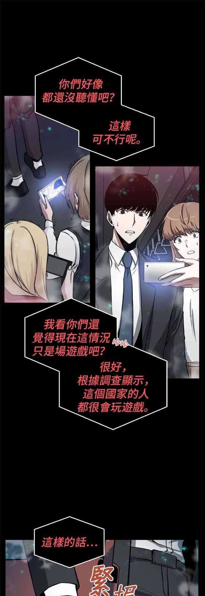 3话42
