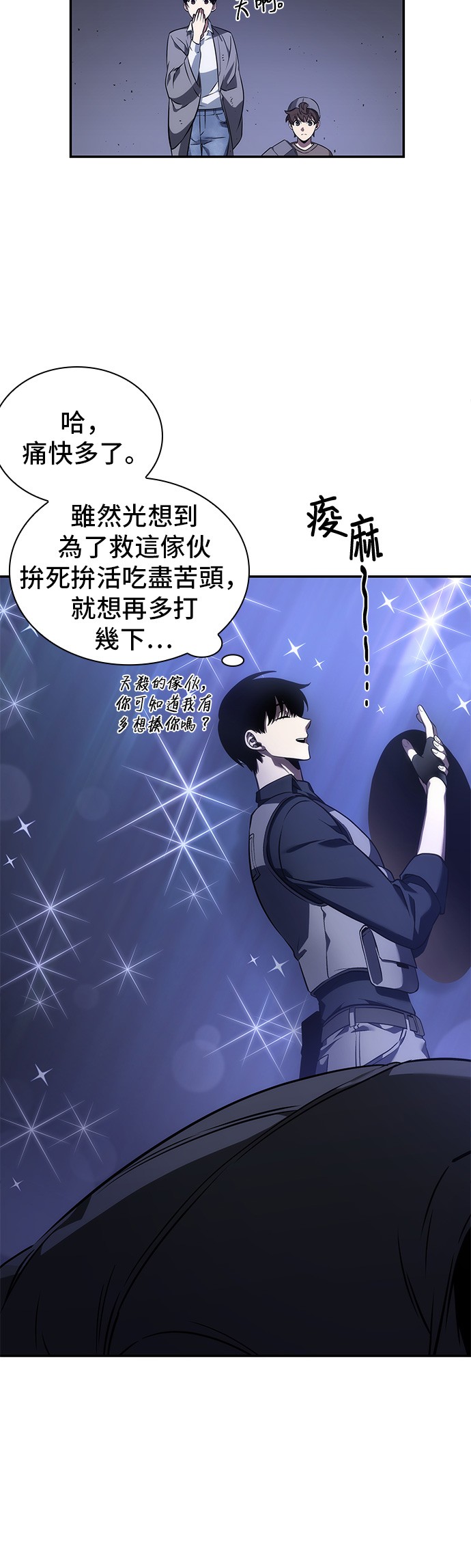 第41话26