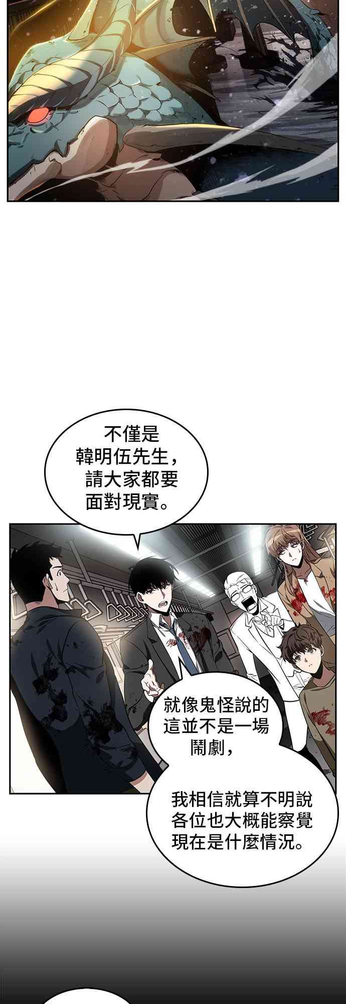 8话42