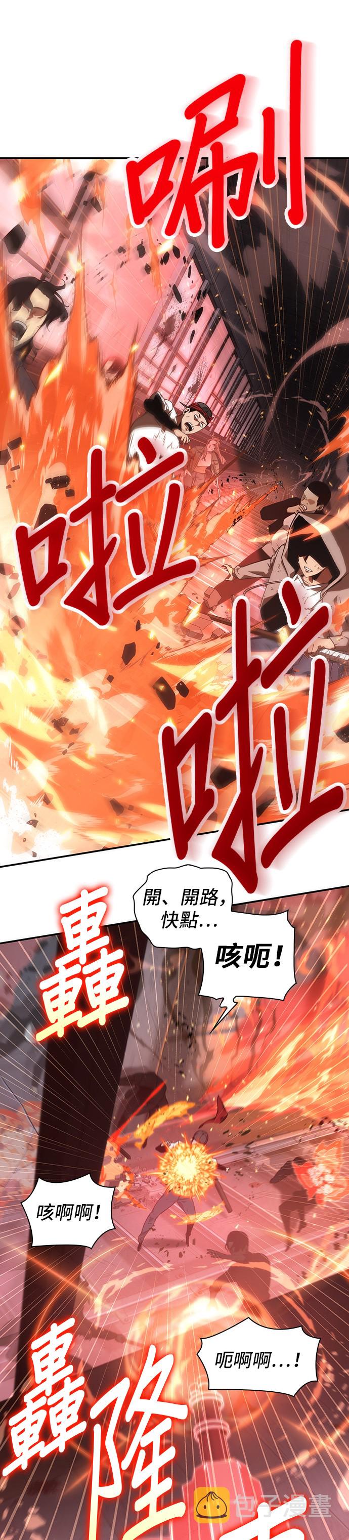 第46话7