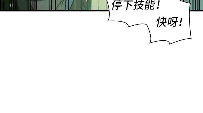 23话5
