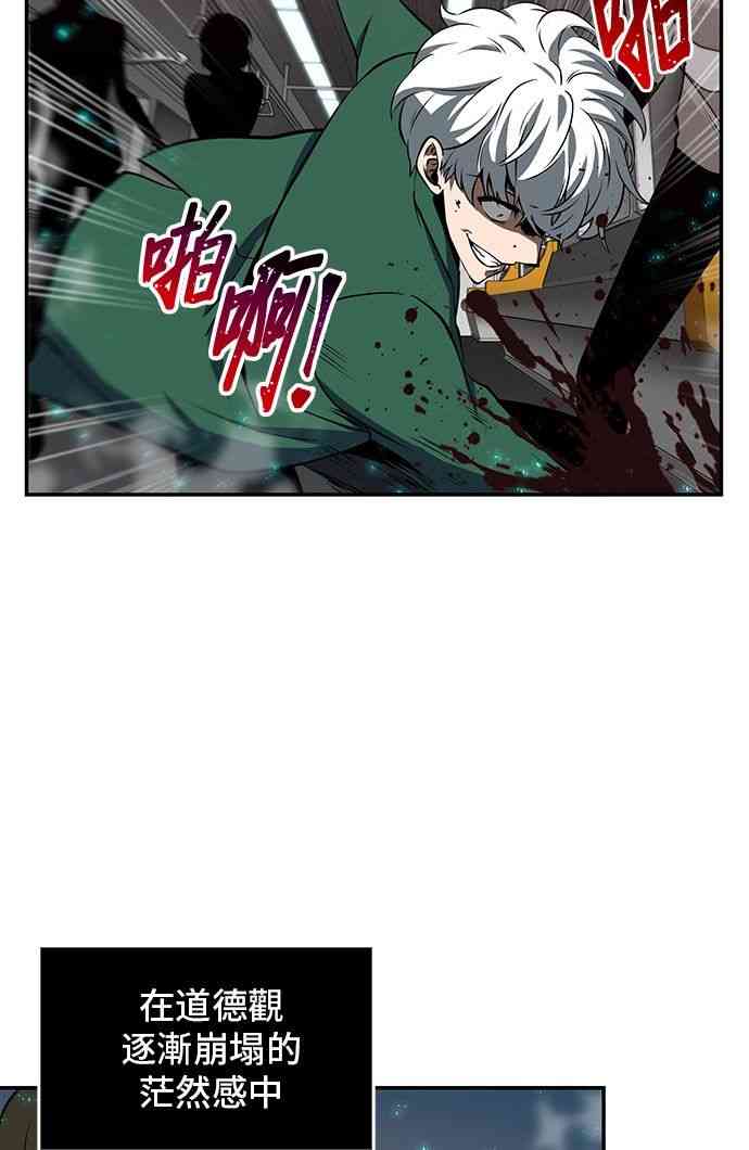 4话53