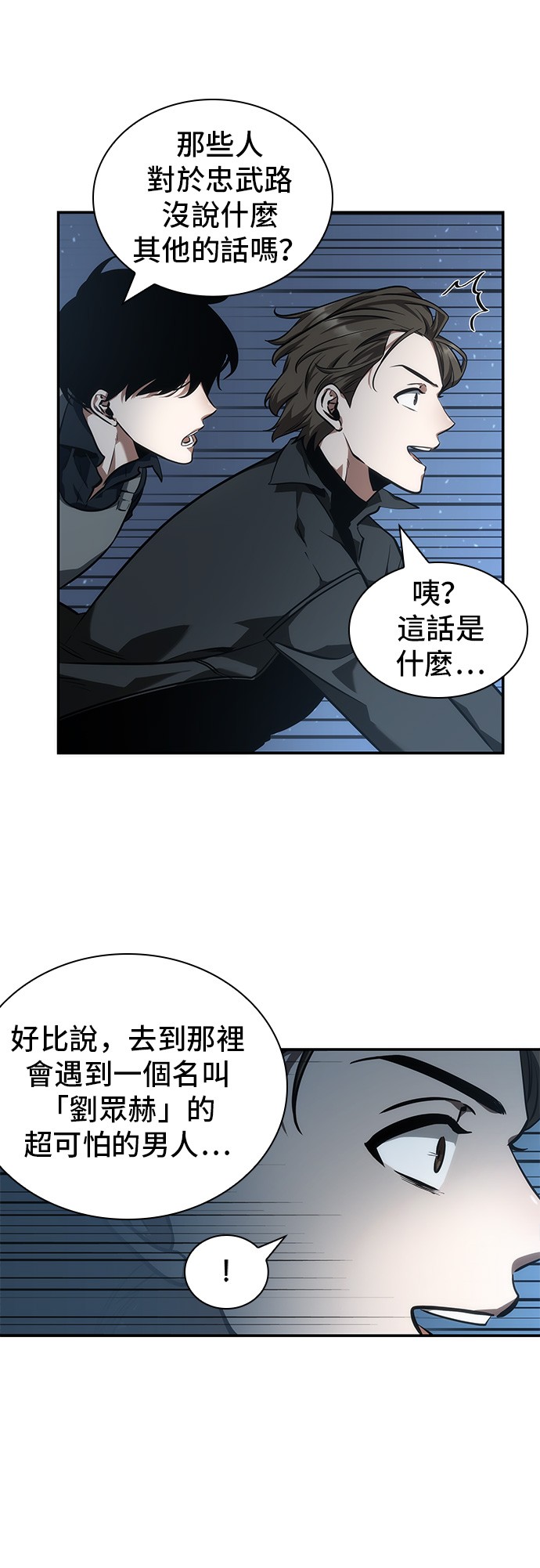 第45话30