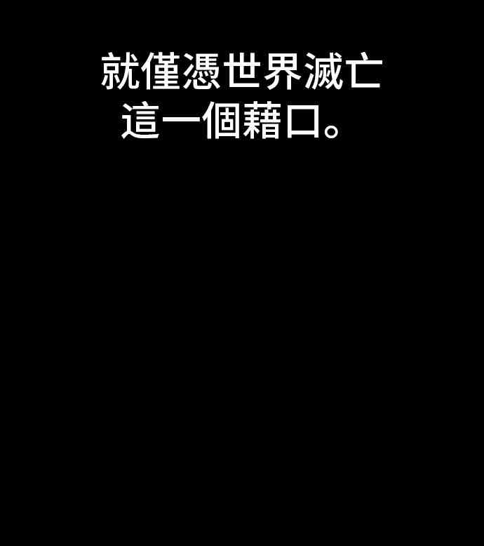 16话85