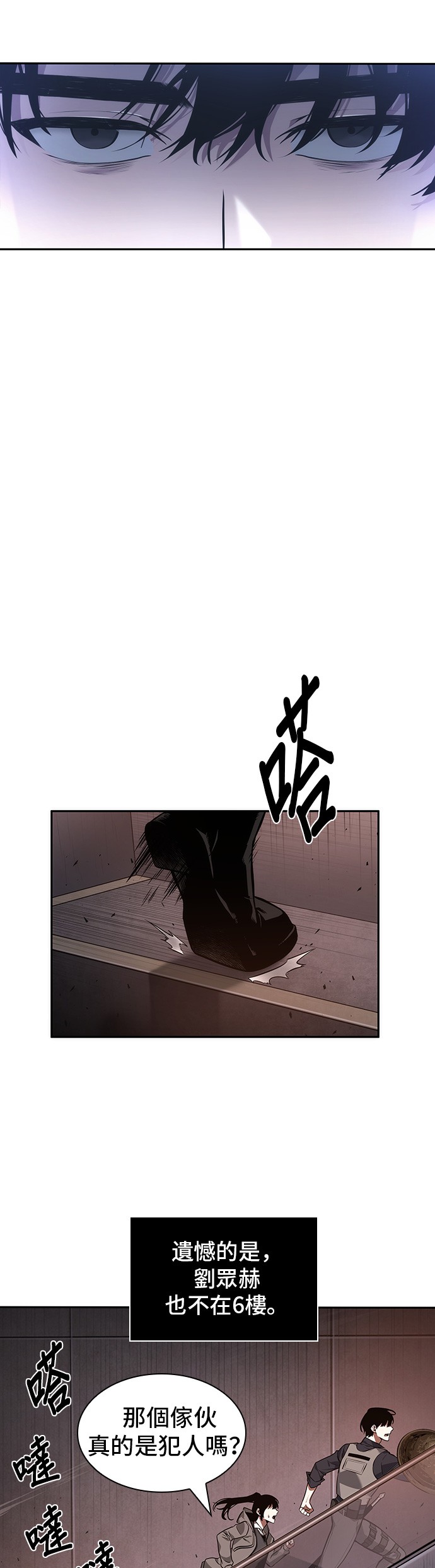 第39话26