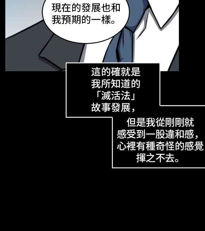 3话57