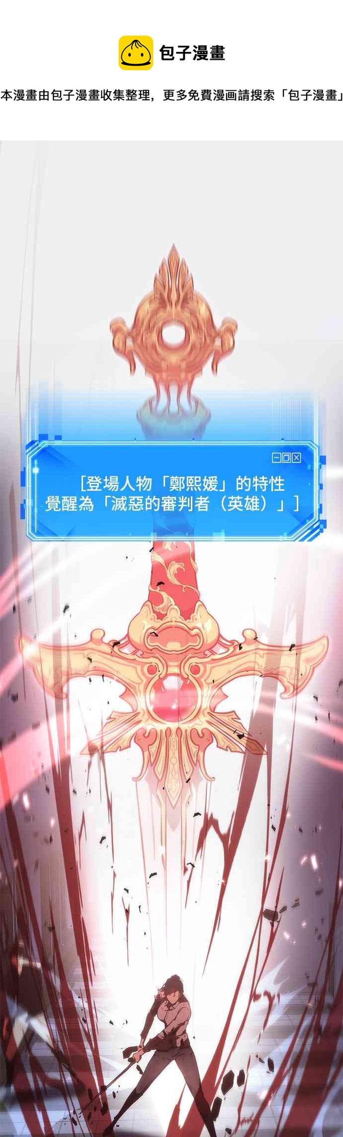 24话44