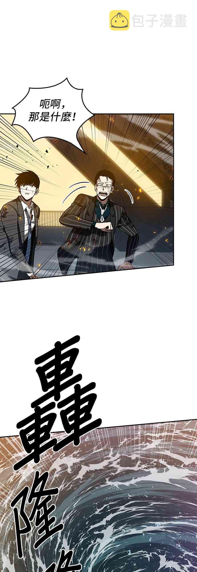 9话34