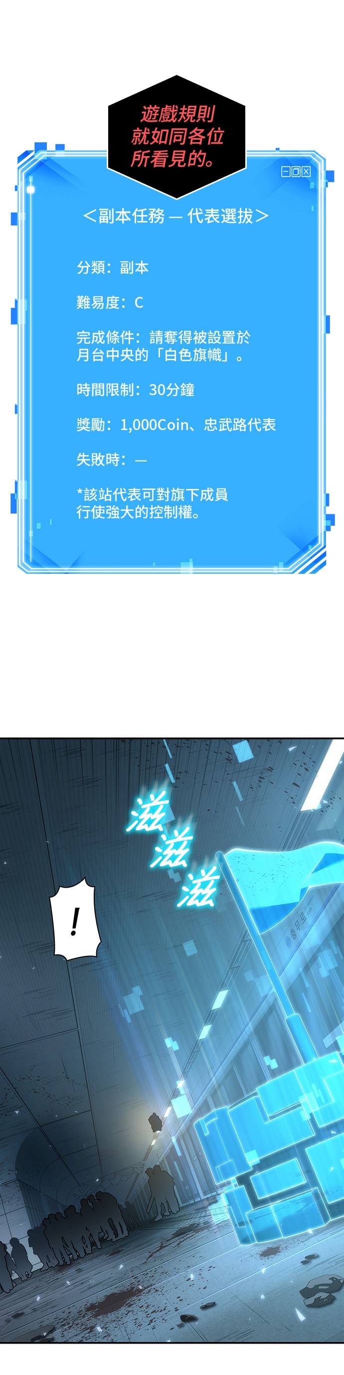 第44话26