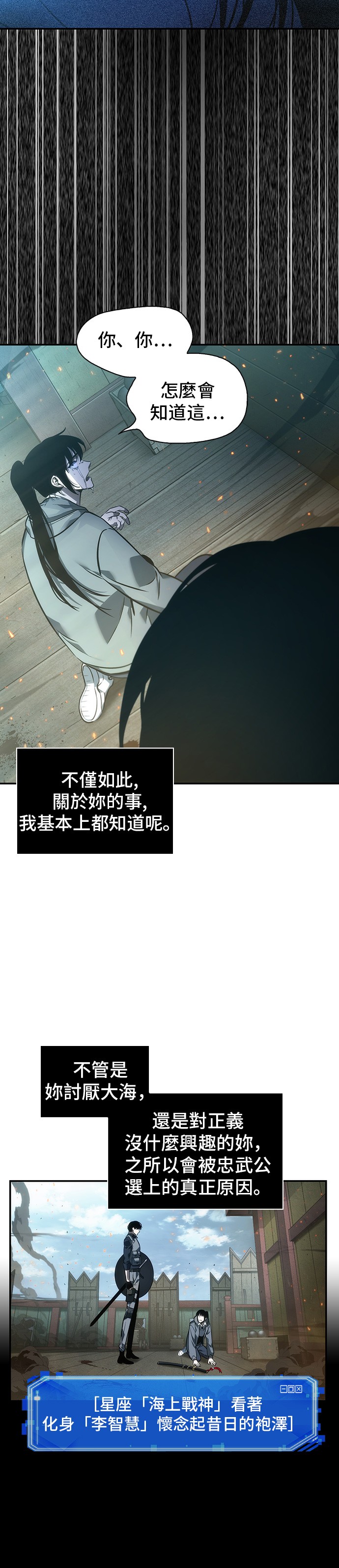 第40话7