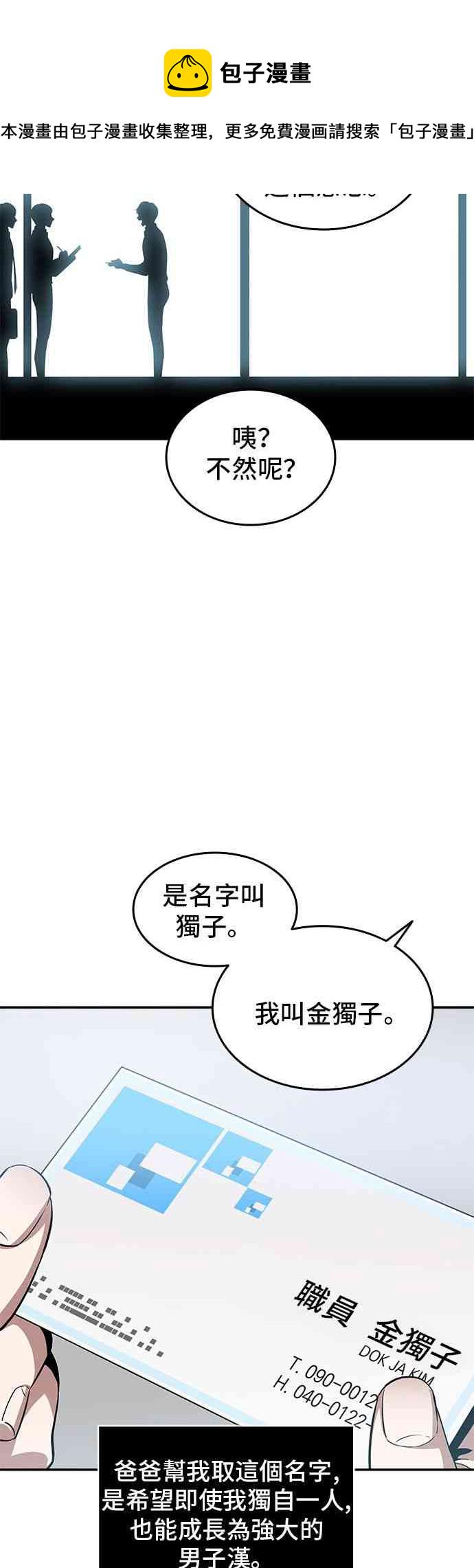 1话7