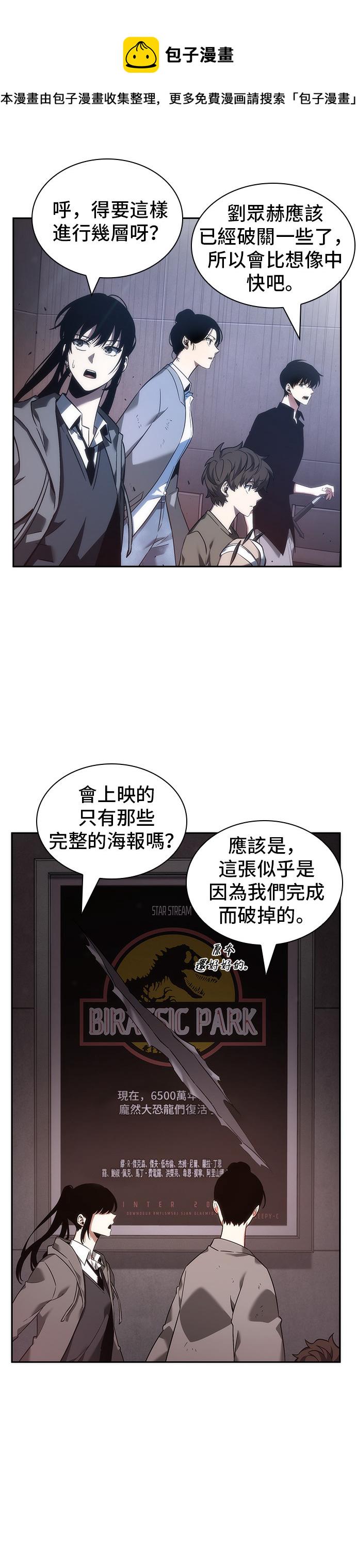 第39话1