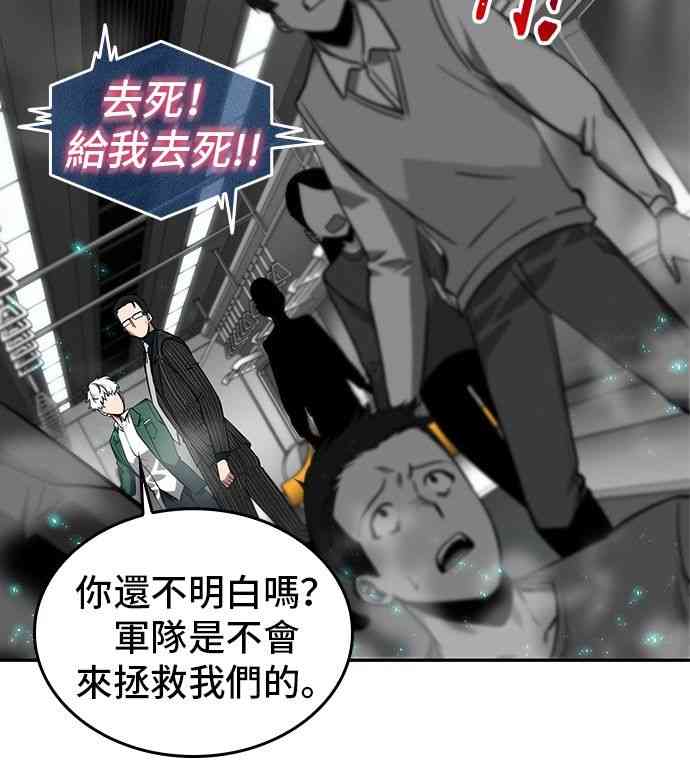 4话41
