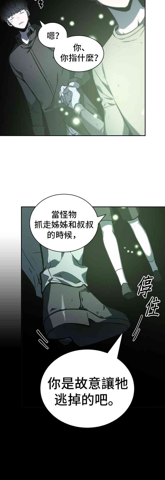 20话12