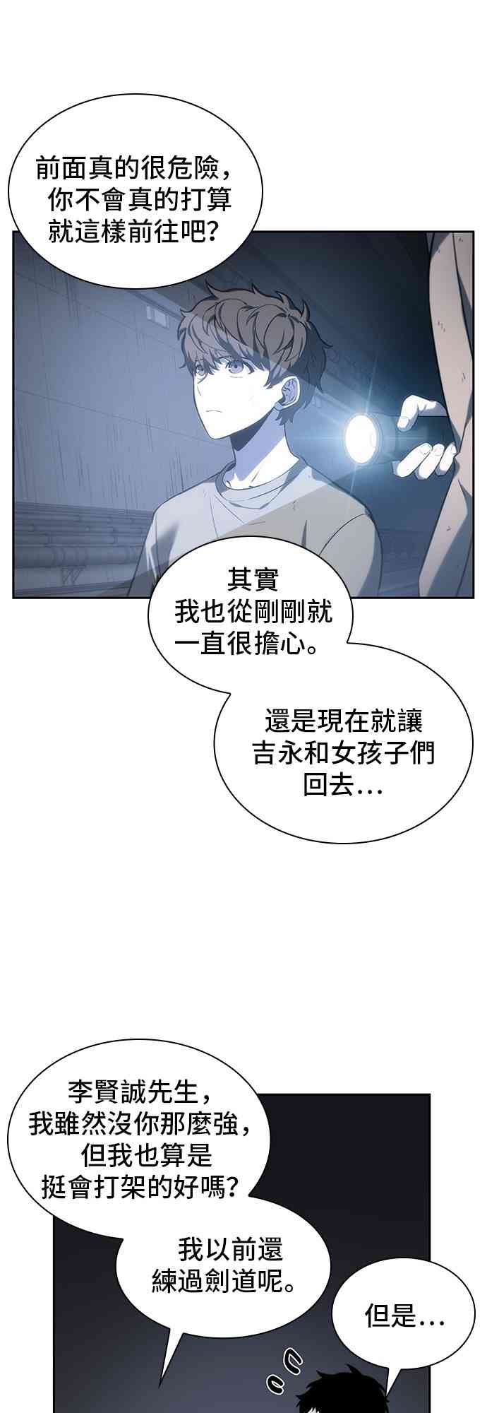 19话26