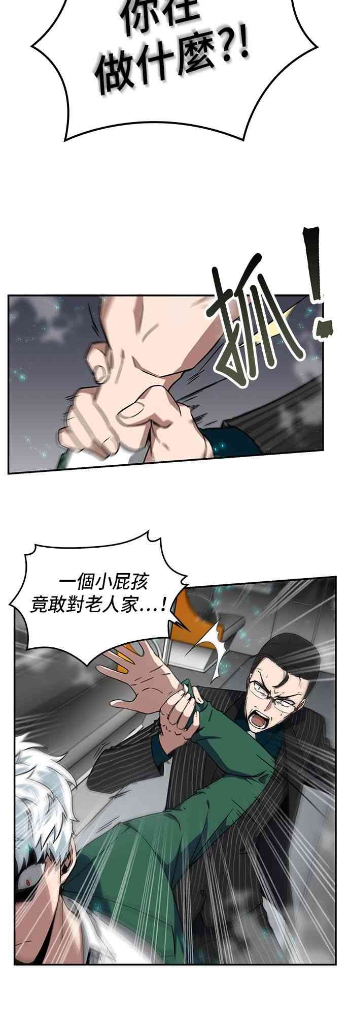 4话36