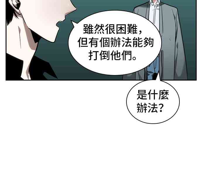 29话63