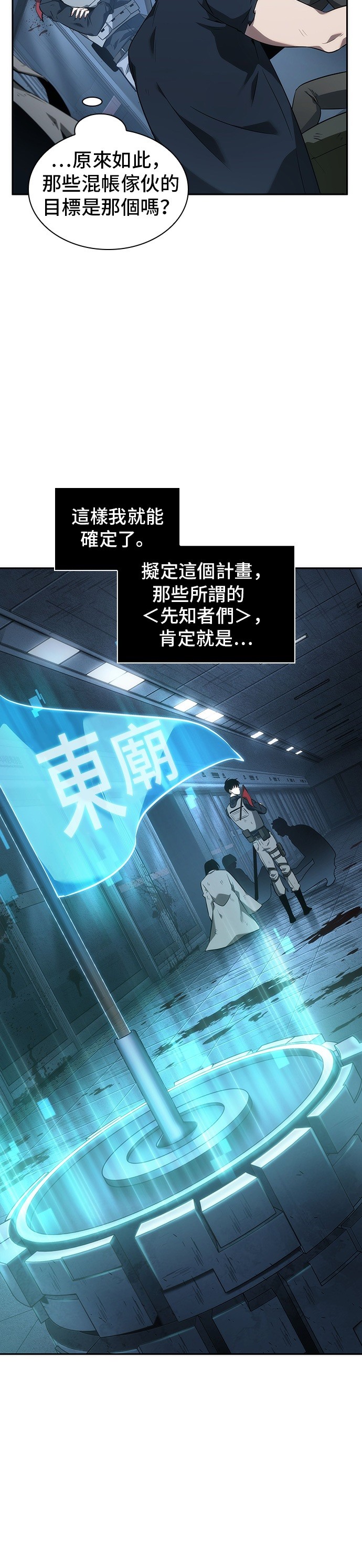 第47话23